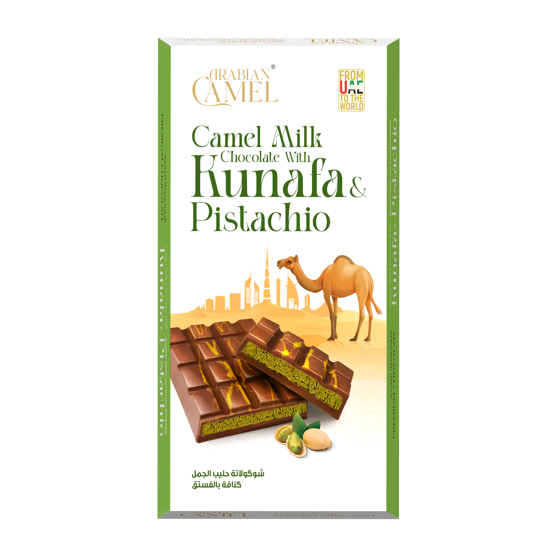 Arabian Camel – Camel Milk Chocolate with Kunafa & Pistachio 100grams